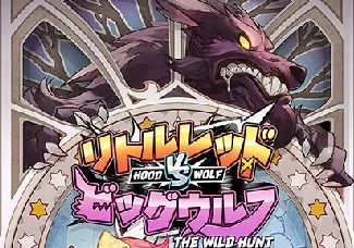 Hood vs Wolf game icon